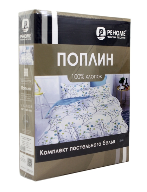 КПБ 2сп поплин наволочки 50*70-2шт Оливковая коллекция Реноме <УУ 007> (арт.02/230)