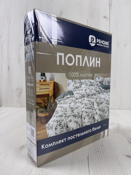 КПБ  поплин Оливковая коллекция Реноме <УУ 2457> 